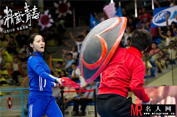 精武青春美云剧照(1)