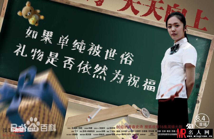 匆匆那年电视剧版林嘉茉剧照(1)