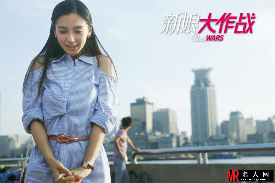 新娘大作战何静剧照(1)