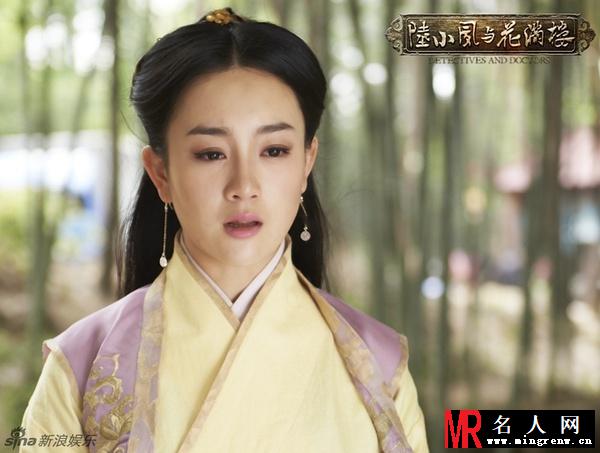 陆小凤与花满楼阿信剧照(1)