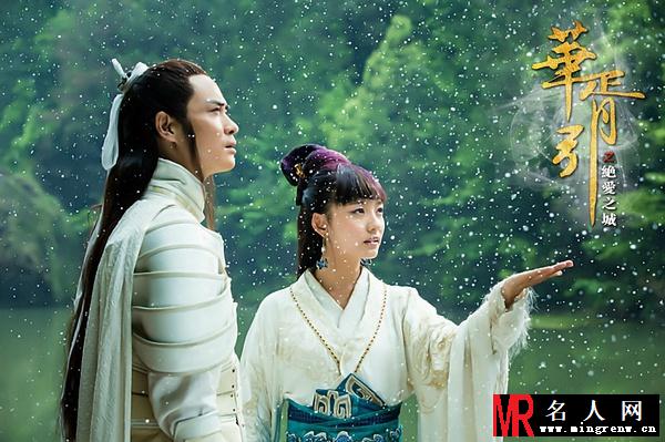 华胥引之绝爱之城叶蓁/君拂剧照(1)