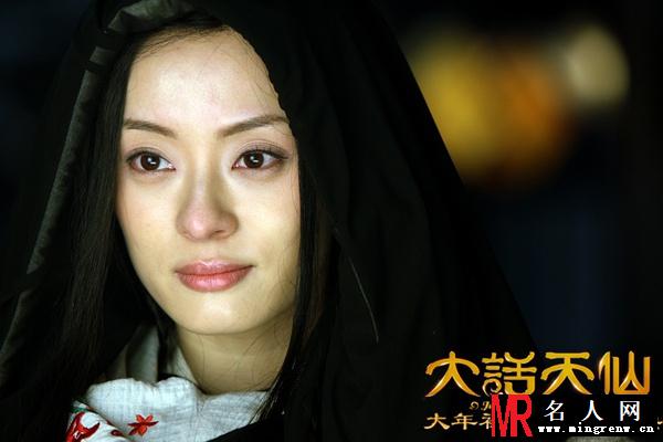 大话天仙许金凌剧照(1)
