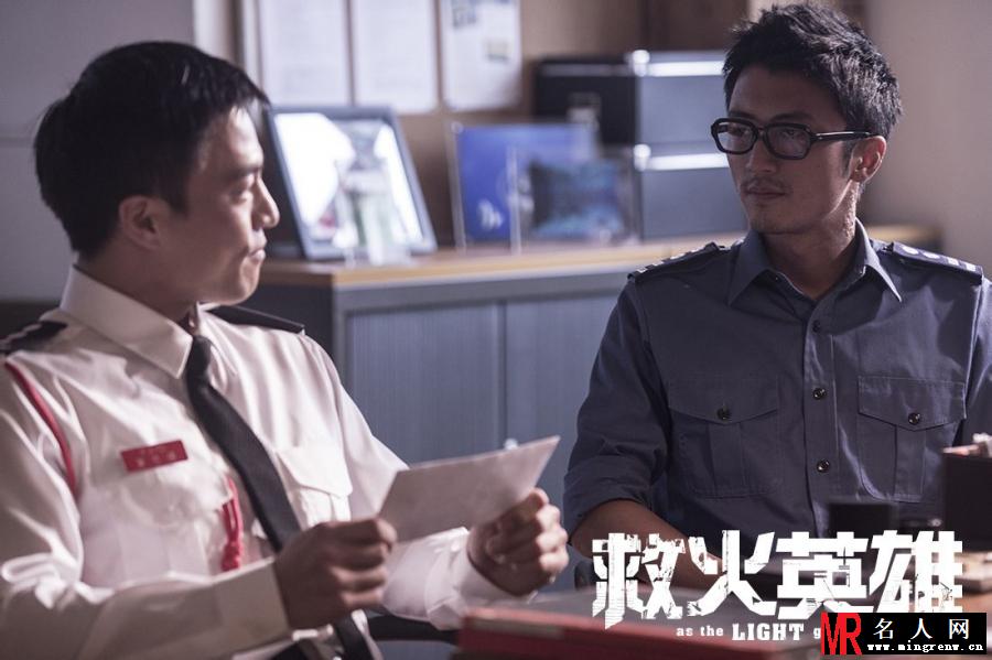 救火英雄叶志辉剧照(1)
