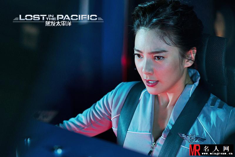 蒸发太平洋女机长剧照(1)