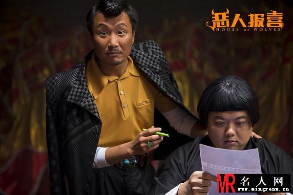 恶人报喜冯仁炳剧照(1)