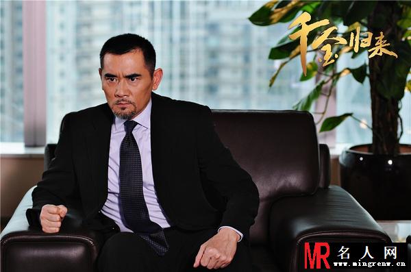 千金归来潘伟森剧照(1)