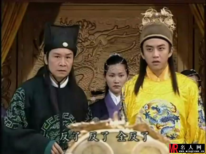 天下第一正德皇帝剧照(1)