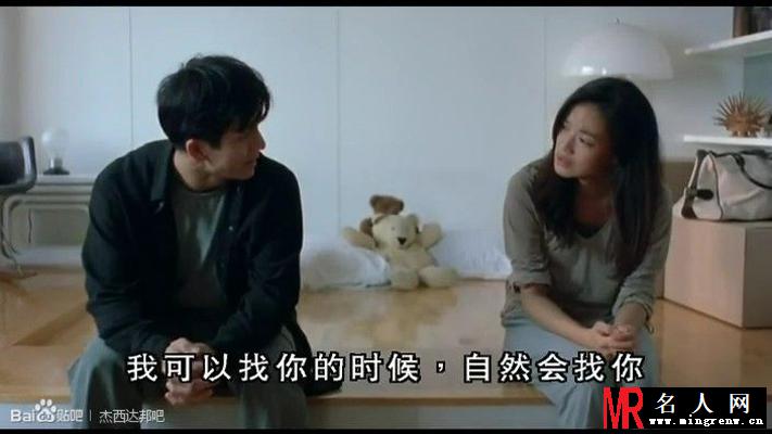 见鬼2Joey剧照(1)