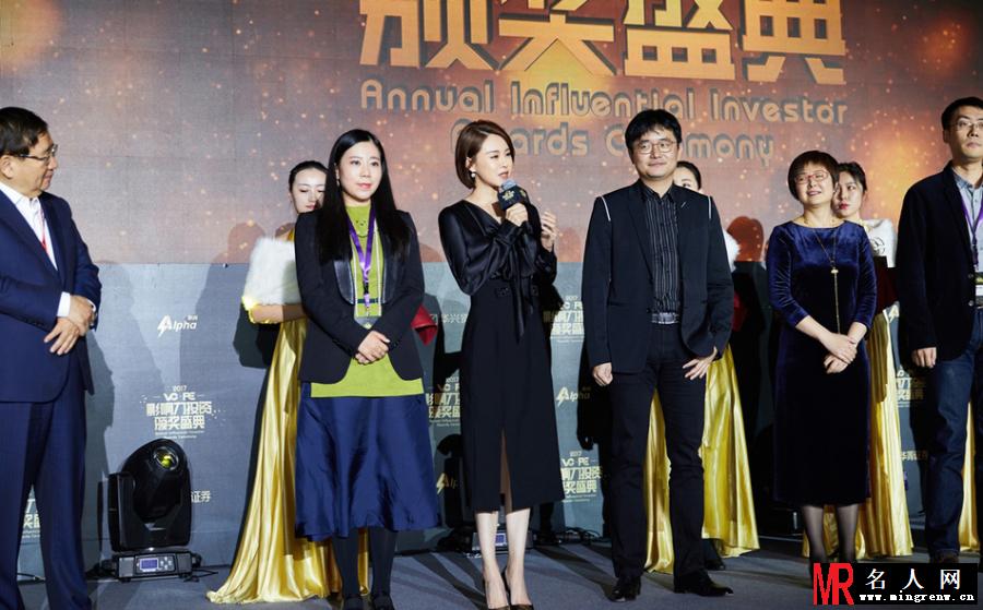 关悦短发黑裙优雅亮相颁奖礼 获最佳跨界投资人奖(1)