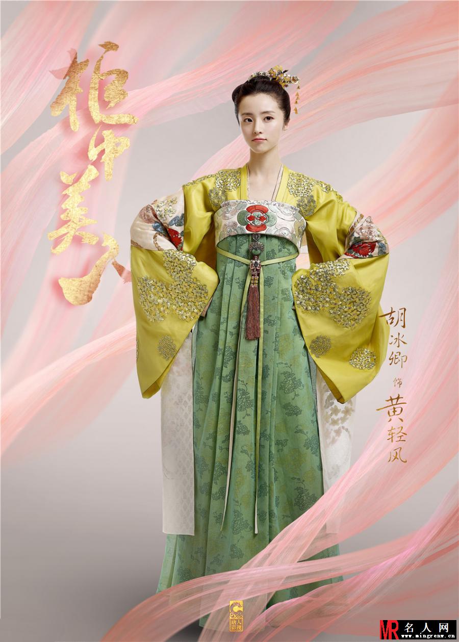 《柜中美人》定妆照首曝(1)