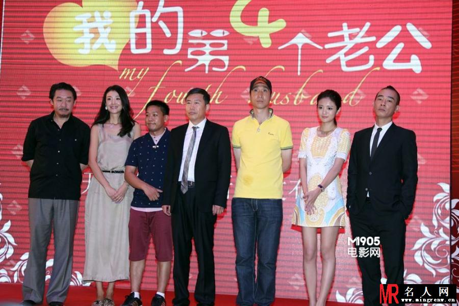 好命先生九哥剧照(1)