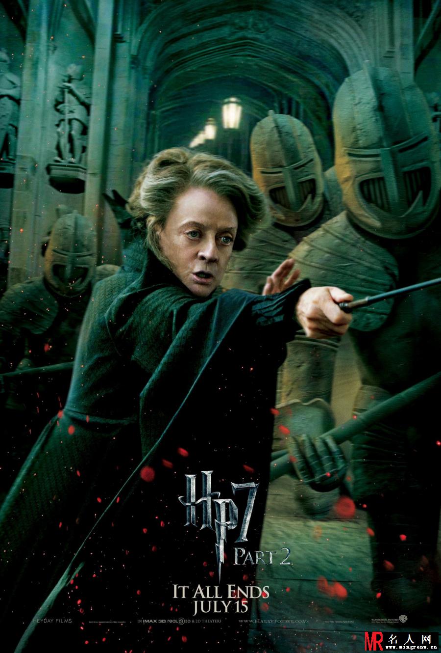 哈利·波特与死亡圣器（下）麦格教授剧照(1)