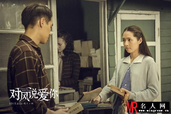 对风说爱你邱香剧照(1)