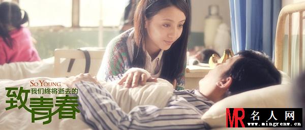 致我们终将逝去的青春施洁剧照(1)