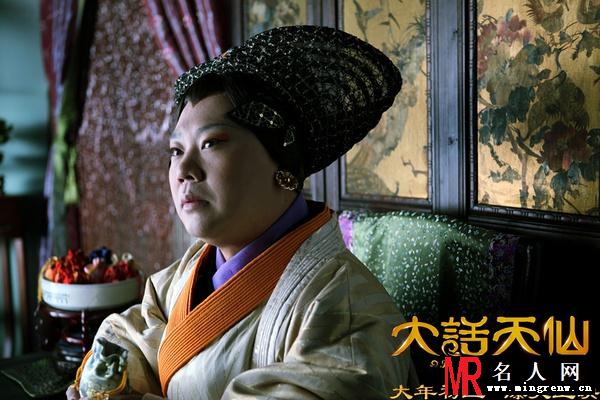 大话天仙赵夫人剧照(1)