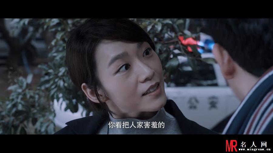 白夜追凶高亚楠剧照(1)