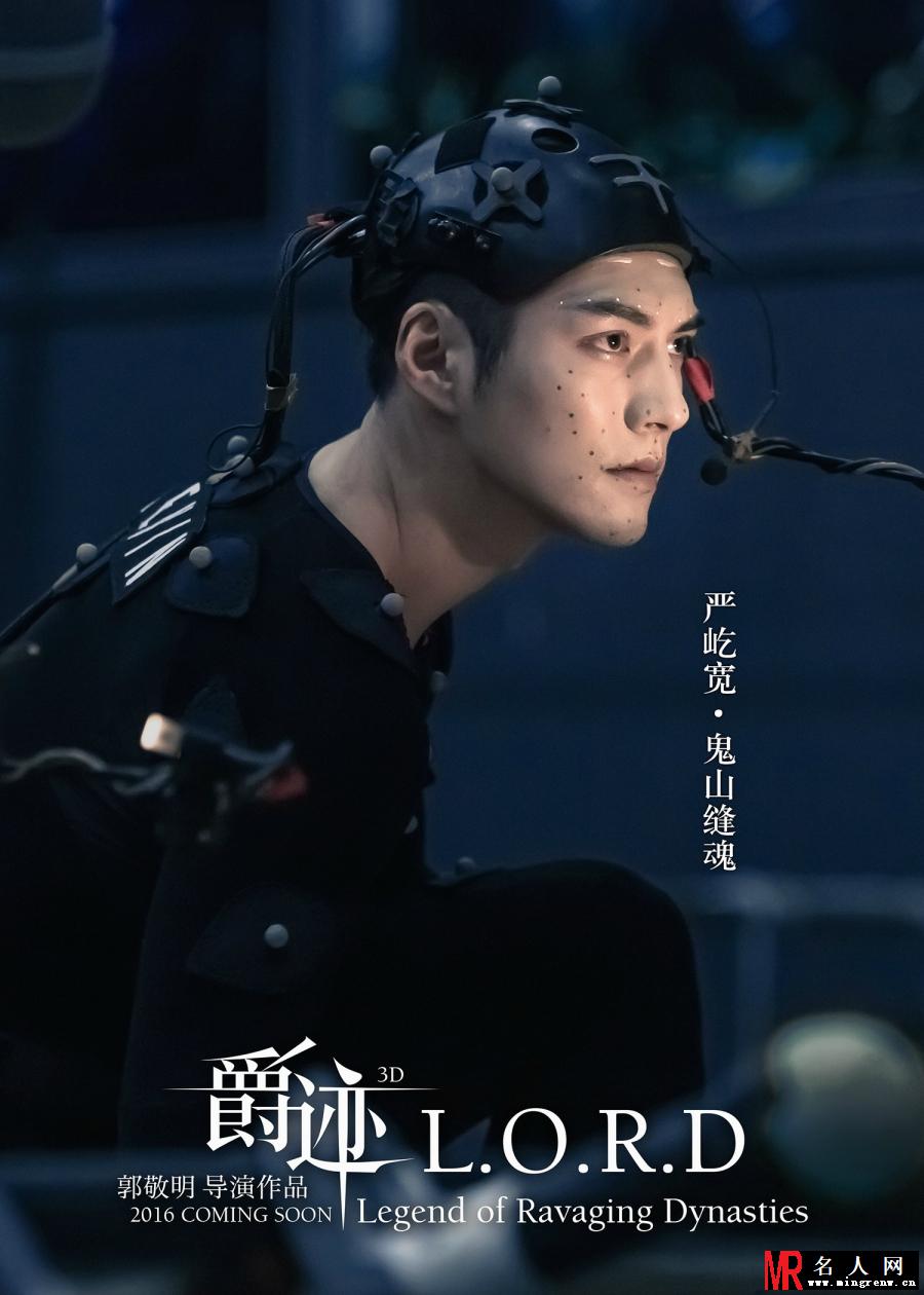 《爵迹》曝新角色海报 十二名演员齐亮相(1)