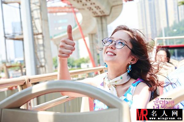 命中注定我爱你2014年版金美英剧照(1)