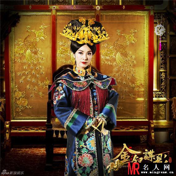 金钗谍影皇太贵妃剧照(1)