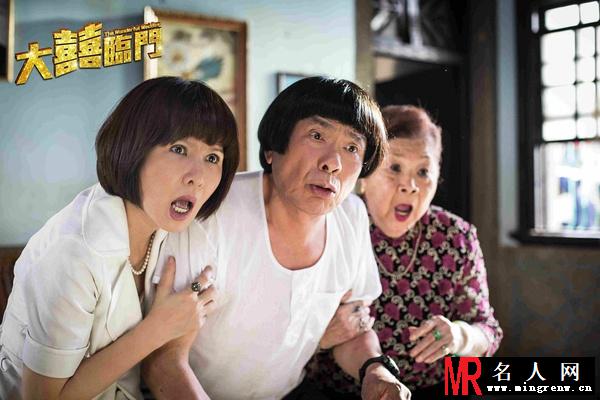大喜临门李金爽剧照(1)