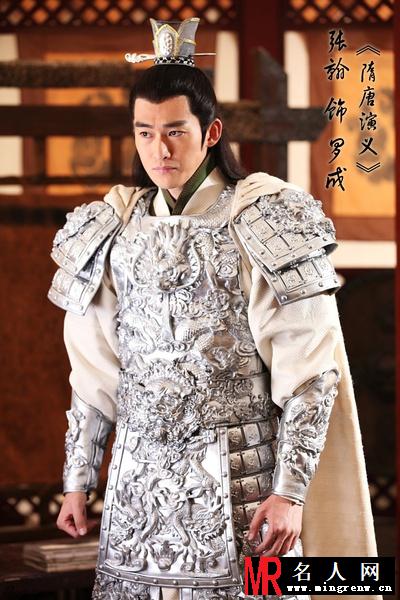 隋唐演义2013年版罗成剧照(1)
