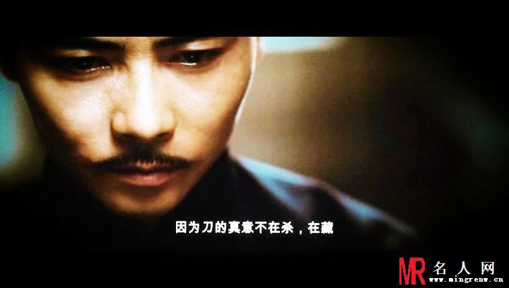 一代宗师马三剧照(1)