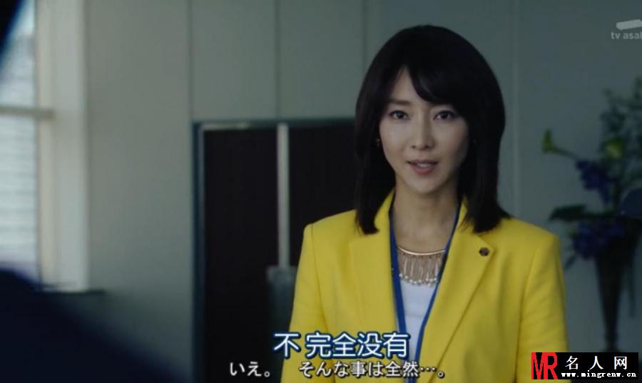 年龄歧视大泽百合子剧照(1)