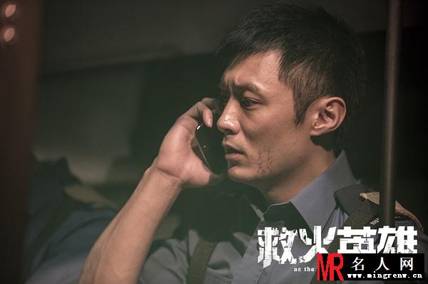 救火英雄游邦潮剧照(1)
