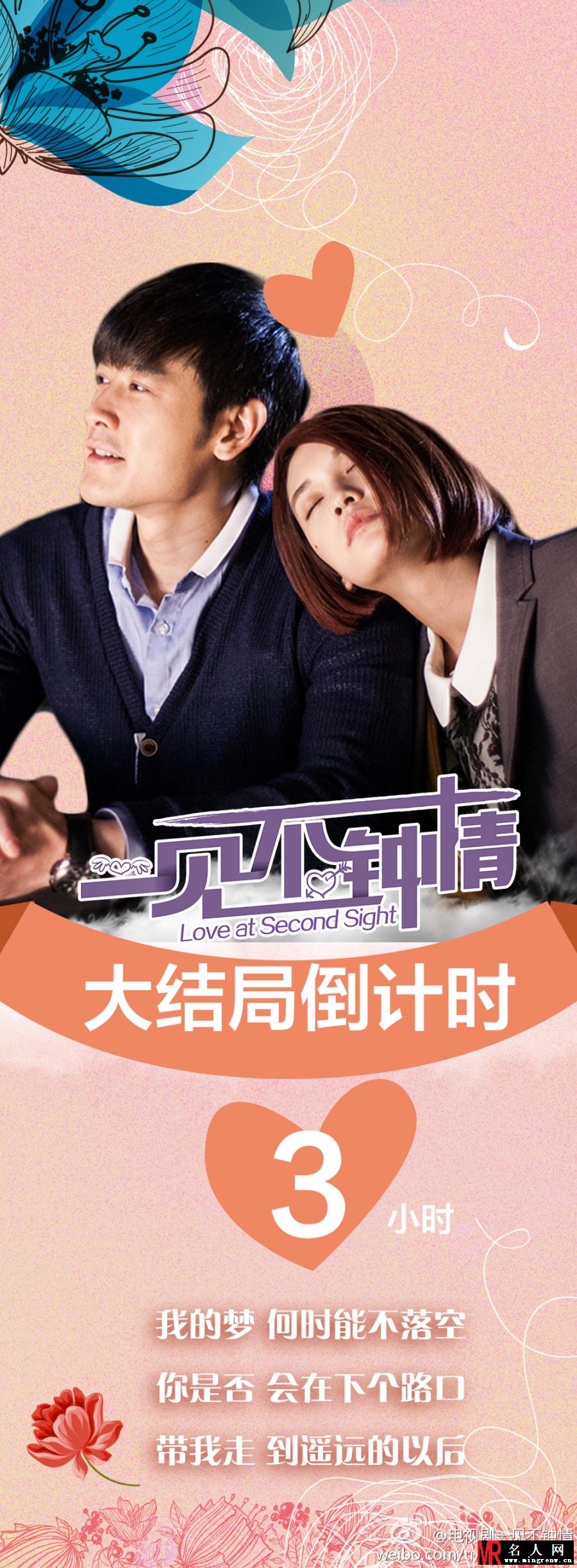 一见不钟情谭礼杰剧照(1)