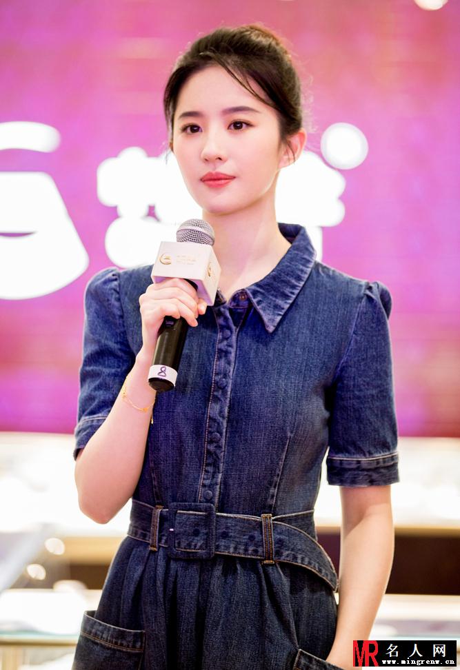 刘亦菲牛仔裙丸子头出席活动 “梨涡笑” 纯甜清爽可人(1)