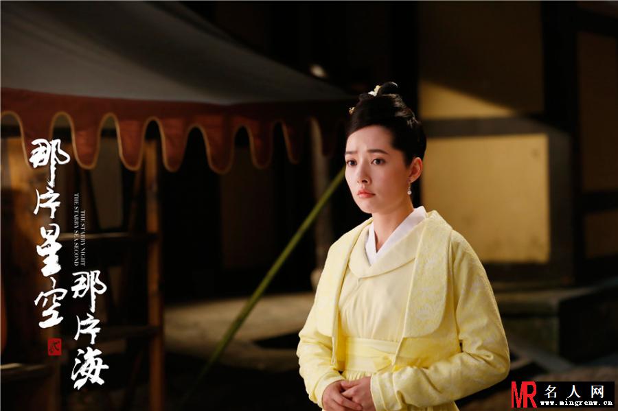 《那片星空那片海2》郭碧婷剧照 饰演陆漓(1)