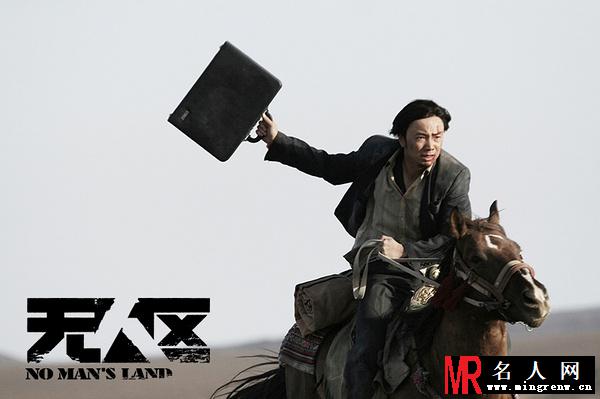 无人区潘肖剧照(1)