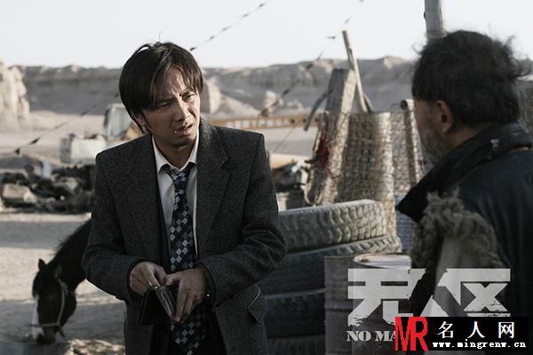 无人区潘肖剧照(1)