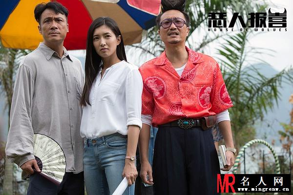 恶人报喜冯仁炳剧照(1)
