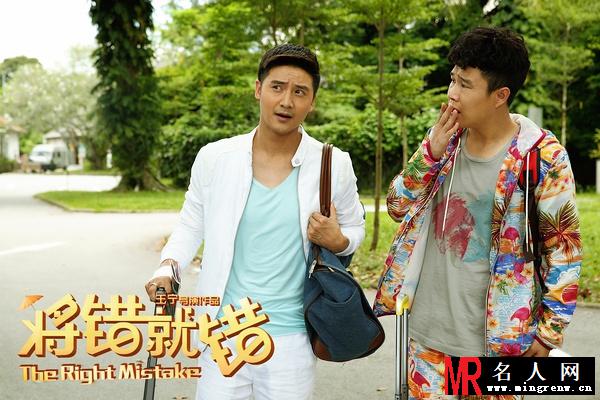 将错就错秦招妹剧照(1)