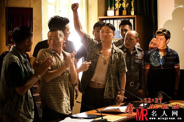 唐人街探案托尼剧照(1)