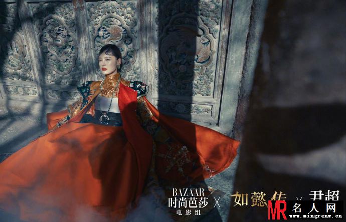 辛芷蕾大片曝光 妖娆妩媚诠释“后宫第一美”(1)