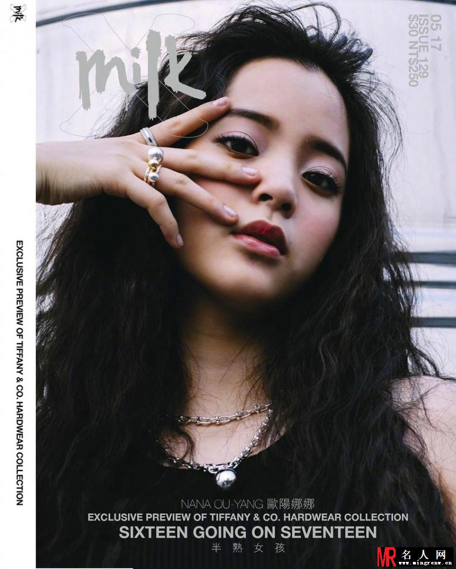 16岁欧阳娜娜扮熟女 穿艳丽红裙秀香肩美腿(1)
