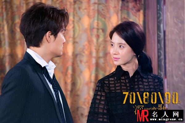 708090之深圳恋歌宋美月剧照(1)