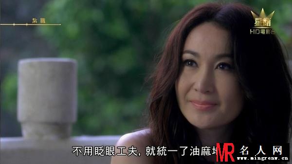 扎职Irene 姐剧照(1)