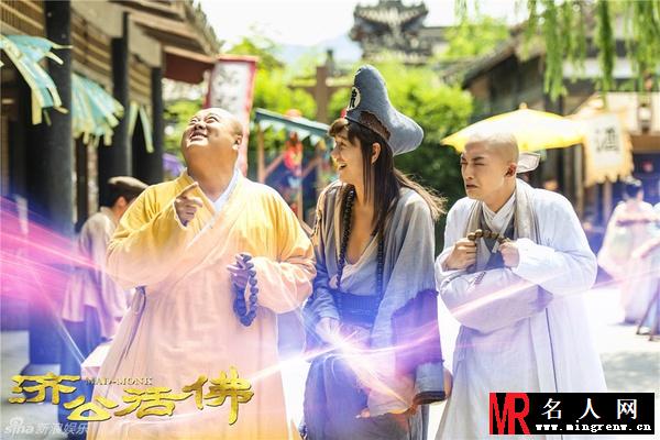 新济公活佛必清剧照(1)