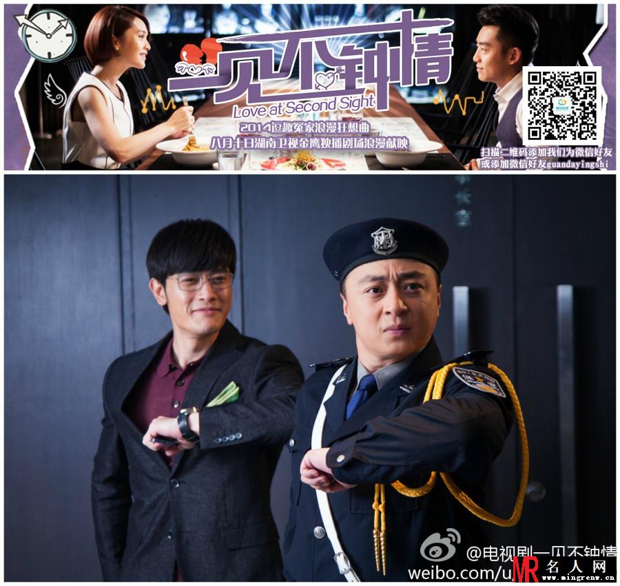 一见不钟情谭礼杰剧照(1)