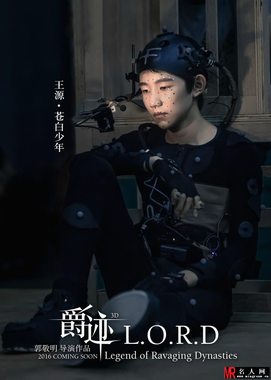 《爵迹》曝新角色海报 十二名演员齐亮相(1)