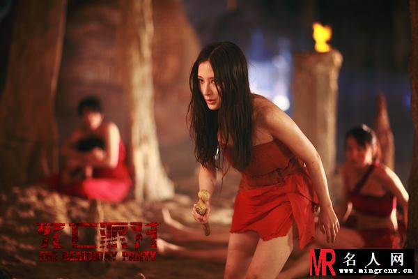 死亡派对珍妮剧照(1)