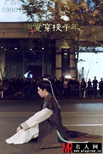 相爱穿梭千年公明剧照(1)