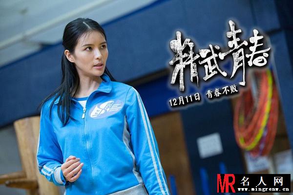 精武青春铁岚剧照(1)