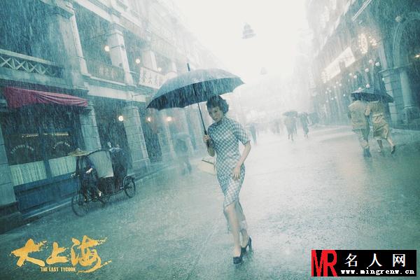 大上海叶知秋剧照(1)