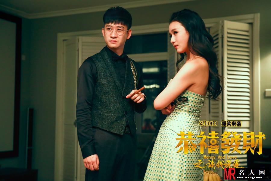 恭喜发财之谈钱说爱齐飞剧照(1)