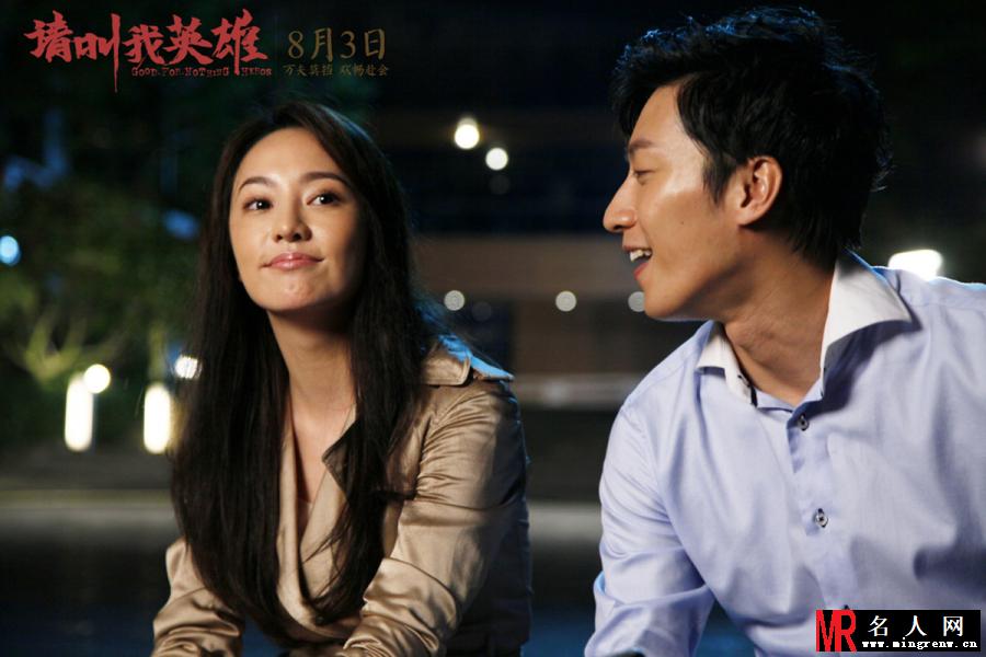 请叫我英雄2012年版Susan剧照(1)