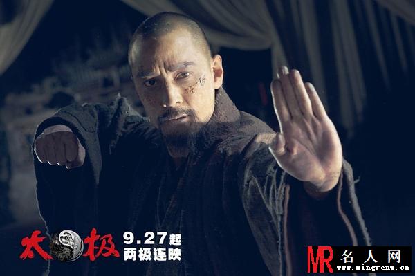 太极2：英雄崛起癫僧本因大师剧照(1)